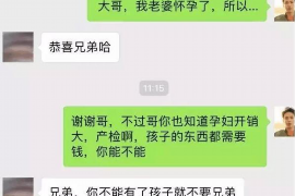 景德镇专业要账公司如何查找老赖？